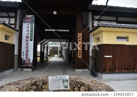 Hida Takayama Town Museum, Takayama City, Gifu Prefecture, Japan. A historical building with a retro exterior. 134923057