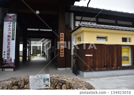 日本岐阜縣高山市飛驒高山町博物館。這是一座外觀復古的歷史建築。 日本岐阜縣高山市飛驒高山町博物館。這是一座外觀復古的歷史建築。 134923058