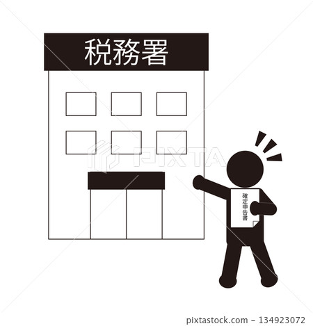 前往稅務局提交納稅申報表的人的象形圖 前往稅務局提交納稅申報表的人的象形圖 134923072