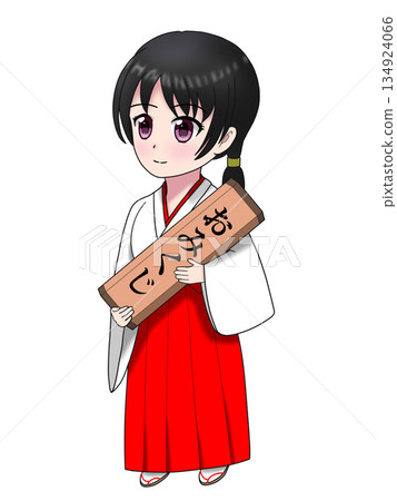 手持簽語的巫女 手持簽語的巫女 134924066