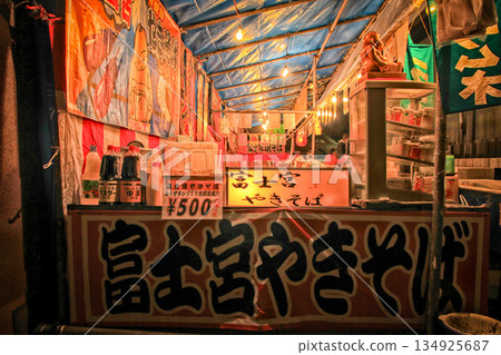 Takahatafudo Temple New Year's food stalls 134925687