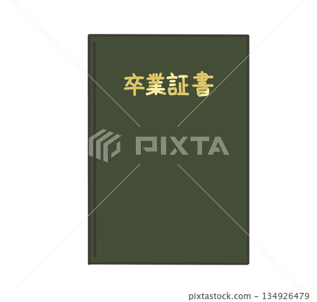 Green diploma illustration 134926479