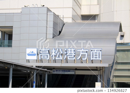 Takamatsu Port access passage 134926827