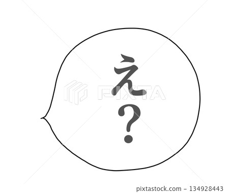 Speech bubble manga Speech bubble manga 134928443