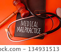 Conceptual representation of medical malpractice, involving a gavel and stethoscope. 134931513
