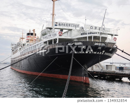Hikawa Maru Hikawa Maru 134932854