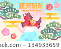 New Year's card template: Cute Year of the Horse 134933659