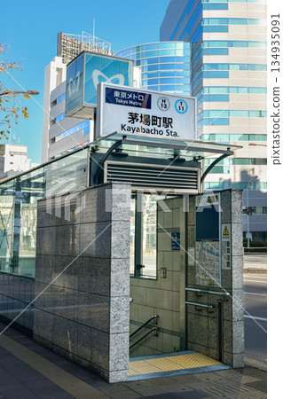 Exit 5 of Tokyo Metro Kayabacho Station seen from the ground Exit 5 of Tokyo Metro Kayabacho Station seen from the ground 134935091