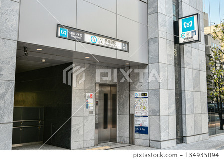 從地面看到的東京地鐵茅場町站10號出口 從地面看到的東京地鐵茅場町站10號出口 134935094