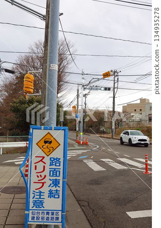 Traffic lights covered with covers immediately after installation Traffic lights covered with covers immediately after installation 134935278