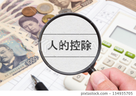 Personal deductions Personal deductions 134935705