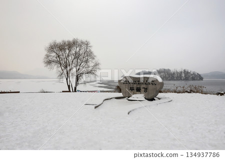 The snowy scenery of Dumulmeori, where the Namhan river and Bukhan river meet to form the Han river. The snowy scenery of Dumulmeori, where the Namhan river and Bukhan river meet to form the Han river. 134937786
