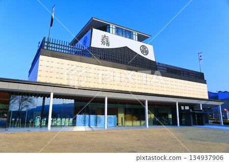 [岐阜縣] 岐阜關原戰場紀念館（關原戰場） 134937906