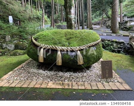 The jewel of Shuzenji Okunoin in the Izu Shuzenji SORA Garden The jewel of Shuzenji Okunoin in the Izu Shuzenji SORA Garden 134938458