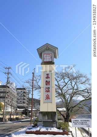 冬天的三朝溫泉 21 134938827