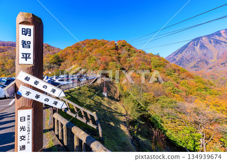 Autumn leaves at Akechidaira, Nikko City, Tochigi Prefecture Autumn leaves at Akechidaira, Nikko City, Tochigi Prefecture 134939674