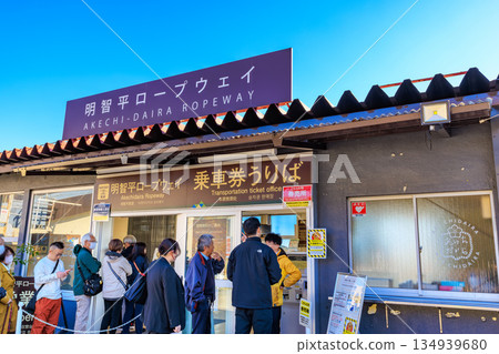 栃木縣日光市明智平索道站 134939680