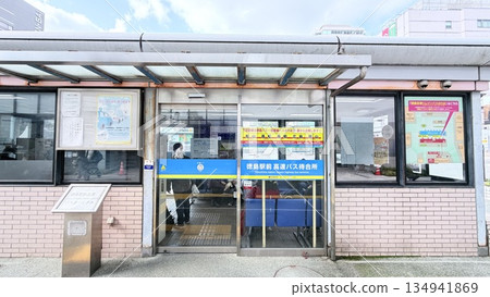 High-speed bus stop High-speed bus stop 134941869