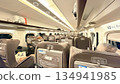 Shinkansen Green Car seats 134941985