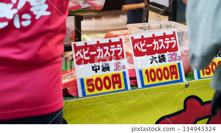 小吃攤上的卡提拉蛋糕 134943324