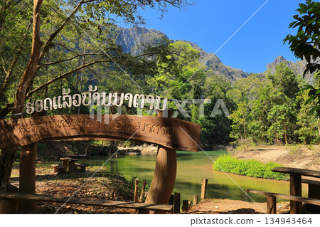 寮國孔洛的風景 134943464