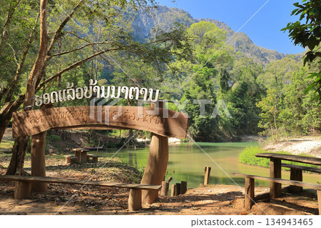 寮國孔洛的風景 寮國孔洛的風景 134943465