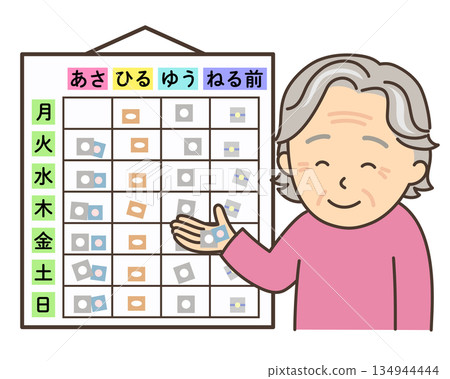 An elderly woman checks her medication calendar and takes her medicine 134944444