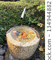 Scenery with a water basin and ladle 134944882
