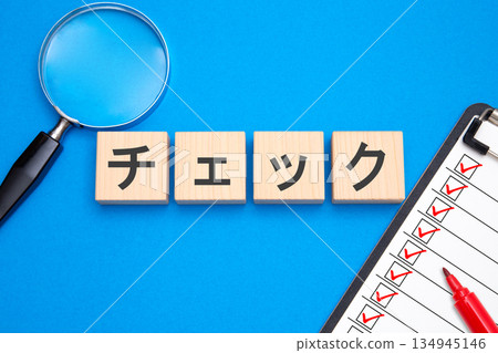 Check (checklist and magnifying glass) Check (checklist and magnifying glass) 134945146