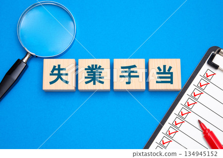 Unemployment allowance Unemployment allowance 134945152