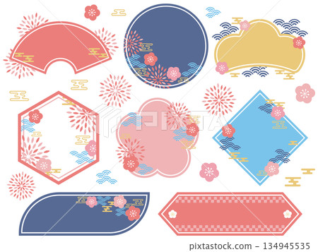 復古日式流行風格相框套裝（8個） 134945535