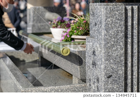 Shrine waters Shrine waters 134945711