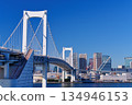 Tokyo Bay: Rainbow Bridge and coastal scenery 134946153