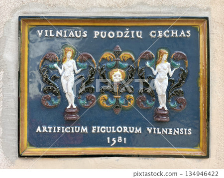 Vilnius potters guild historical ceramic plaque relief decoration 134946422