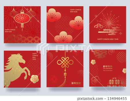 Happy Year of the Horse. A set of cards featuring a modern geometric design, gradients, patterns, and a horse. Suitable for calendars, covers, and flyers. Happy Year of the Horse. A set of cards featuring a modern geometric design, gradients, patterns, and a horse. Suitable for calendars, covers, and flyers. 134946455