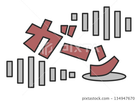 Illustration of a character screaming out loud in surprise at a big failure or blunder 134947670