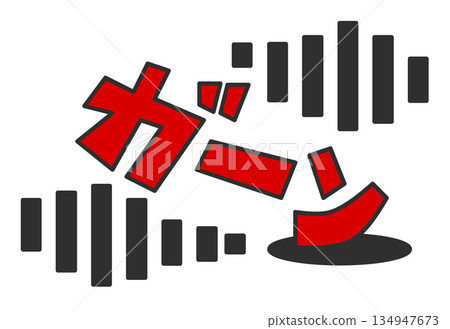 Illustration of a character screaming out loud in surprise at a big failure or blunder 134947673