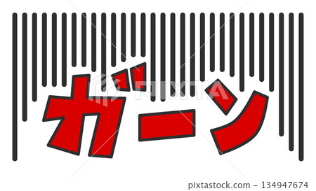 插圖描繪了一個角色因重大失敗或失誤而驚叫出聲的情景。 134947674