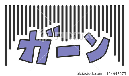 Illustration of a character screaming out loud in surprise at a big failure or blunder 134947675