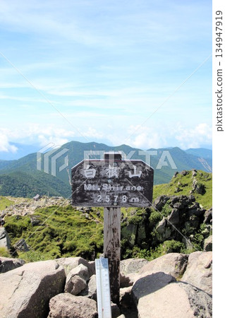 Nikko Shirane Mountain Nikko Shirane Mountain 134947919
