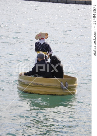 Sado Trough Boat Sado Trough Boat 134948673