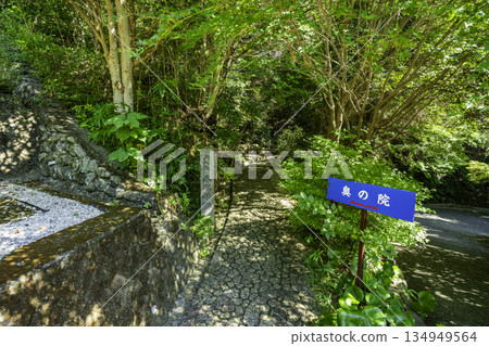 四國八十八座寺廟之二十八：大日寺，通往內殿之路，高知縣甲南市 134949564