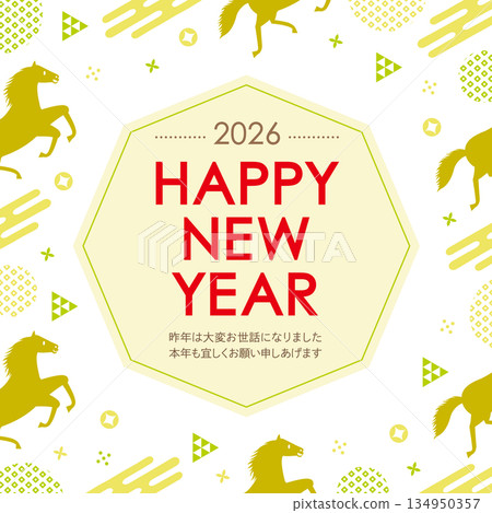 一款方形新年賀卡，採用日式圖案和馬的設計，靈感源自馬年。新年快樂！黃綠色。 134950357