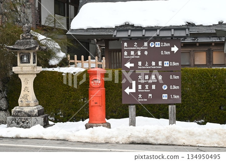 冬季高野山停車場附近金剛峰寺廁所前的指示 134950495