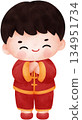 Cute watercolor illustration cartoon of a boy in Chinese outfit greeting 134951734