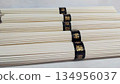 Dried Kishimen noodles 134956037