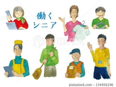 Working smiling senior men and women set watercolor material 134956296