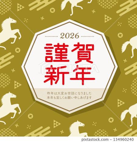 A pop square New Year's card with a horse motif, inspired by Japanese patterns and the Year of the Horse. Happy New Year, yellow. 134960240