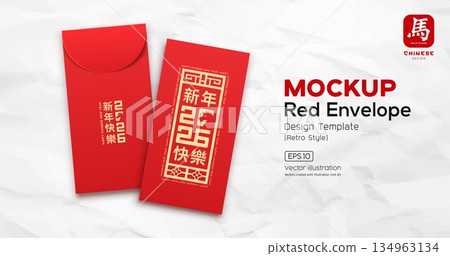 Red Envelope mock up, Chinese new year 2026, year of the horse, red and gold retro style design Red Envelope mock up, Chinese new year 2026, year of the horse, red and gold retro style design 134963134