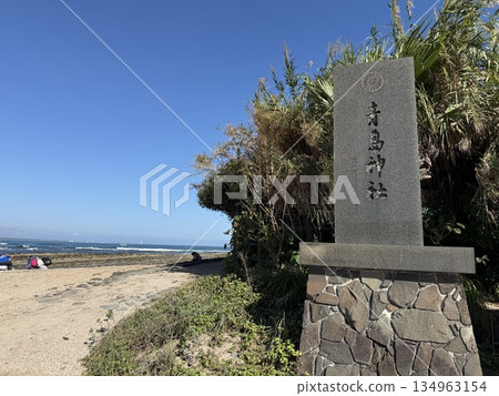 Aoshima Shrine, a popular tourist spot in Miyazaki Prefecture 134963154